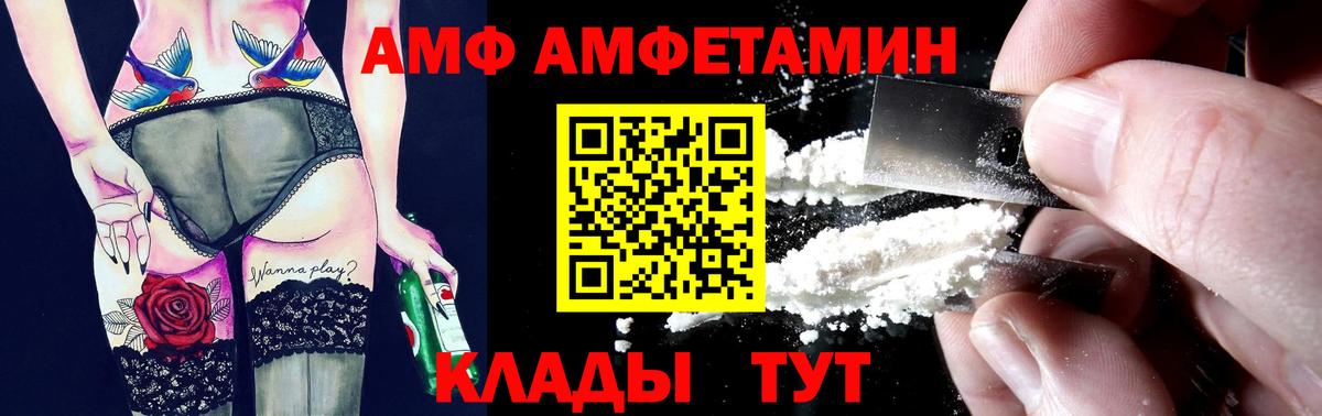 Метадон  МАРИХУАНА  А ПВП СОЛЬ кристаллы  Вход с VPN  КЕТАМИН  Экстази  ГАШИШ  COCAIN  Звенигород  Мефедрон  