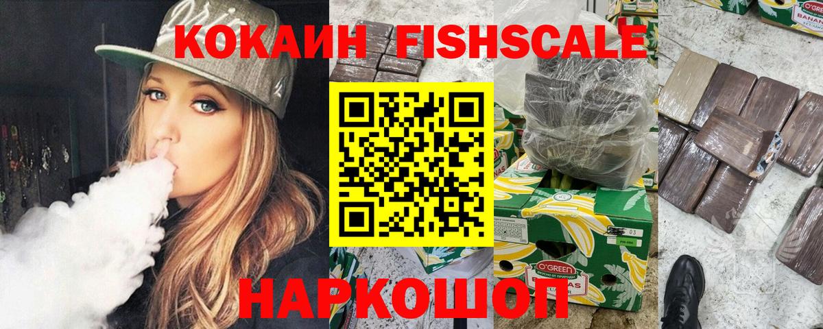Cocaine VHQ Звенигород
