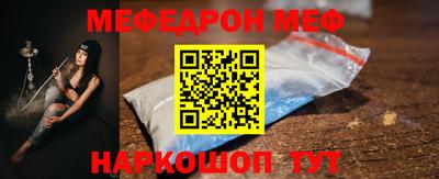 стаф Лесосибирск