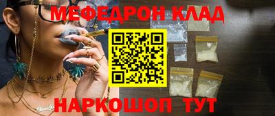 стаф Лесосибирск