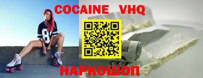 метамфетамин Ливны