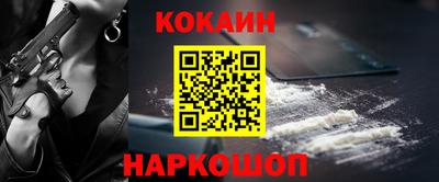 метамфетамин Ливны