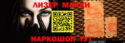 метамфетамин Ливны