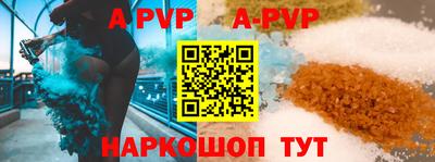 метамфетамин Ливны