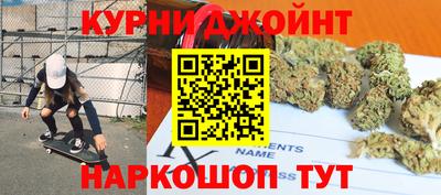 метамфетамин Ливны