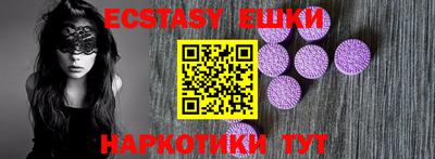 метамфетамин Ливны