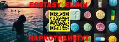 метамфетамин Ливны