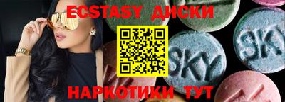 метамфетамин Ливны