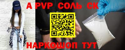 метамфетамин Ливны