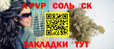 стаф Лесосибирск