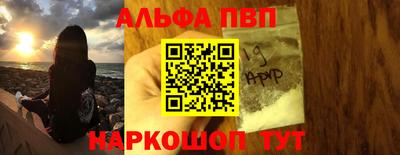 метамфетамин Ливны