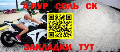 jwh Малгобек