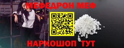 стаф Лесосибирск