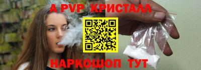 стаф Лесосибирск