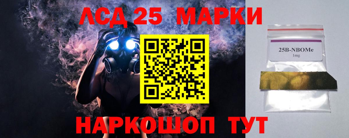 Лсд 25 экстази кислота Звенигород