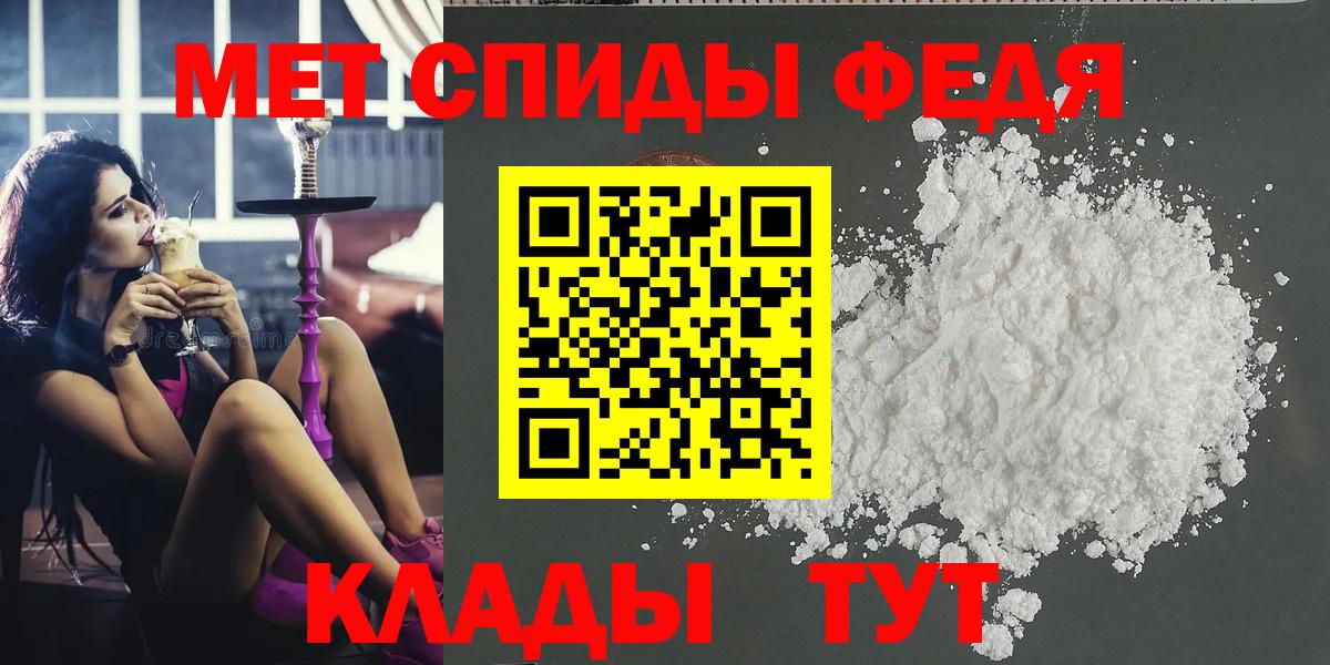Метамфетамин мет  Вход с VPN  Звенигород 