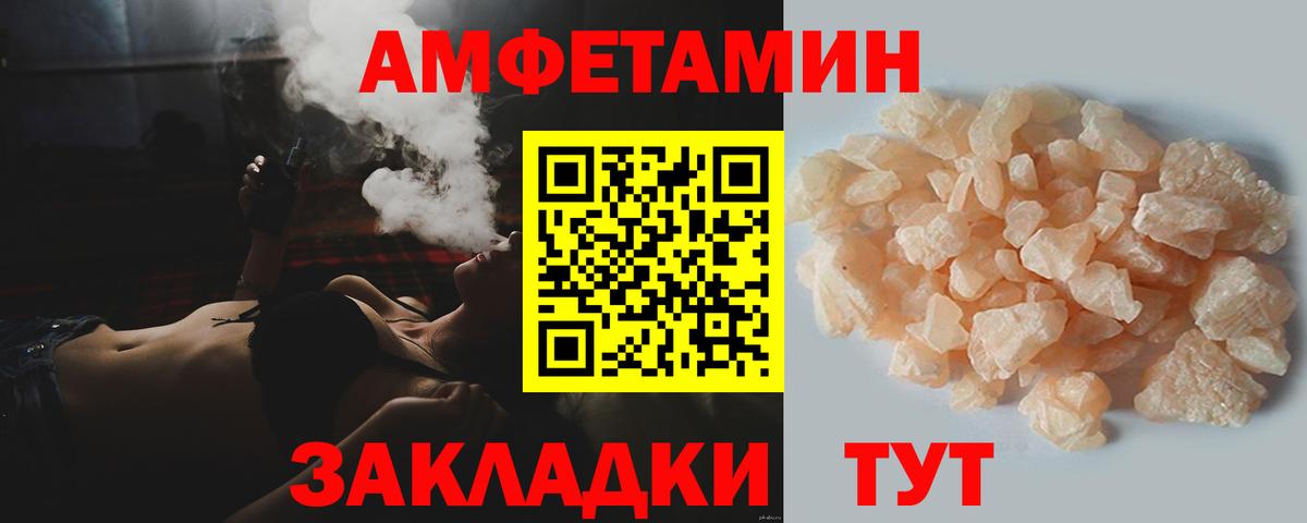 Первитин пудра Звенигород