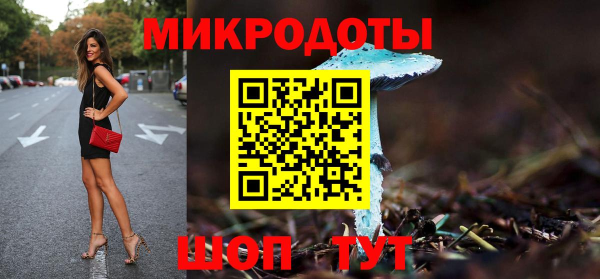 Галлюциногенные грибы Magic Shrooms  Вход с VPN  Звенигород  Галлюциногенные грибы Magic Shrooms 