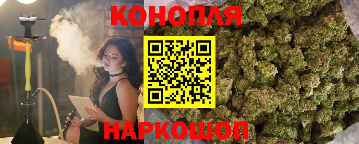 Канабис MAZAR  Шишки марихуана Bruce Banner  Звенигород  Бошки Шишки индика  Вход с VPN 